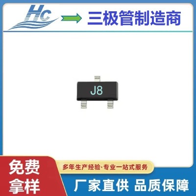 ���O��S9018 SOT-23