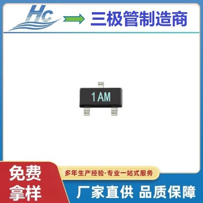 �NƬ���O��2N3904 SOT-23