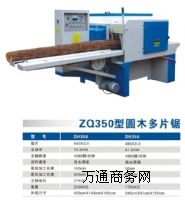 ZQ350�͈Aľ��Ƭ�