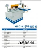 ���X��ľ�C  ���X�_龙C