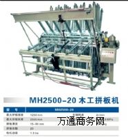 �L܇ʽ��ӣ�Һ����ƴ��C