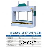 �䉺�C   �ቺ�C