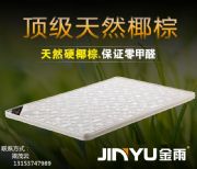 ���|��Ҏ�� ɽ�|���|�S��ֱ�NҬ�ش��|