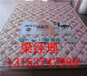 ���||���ɴ��||ϯ��˼���||Ҭ�ش��|ɽ�|���괲�|