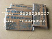 ��ˇ����Ӳ���ϣ����������S�����l(�D)