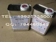 PU��֬8012�����k�������k���z��(�D)