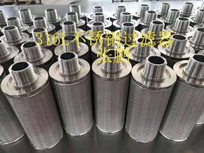 ������ϙC316l���P��^�V�����ٚ֞Vо