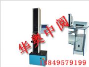 ��ӷ�ˮ��������ԇ�C