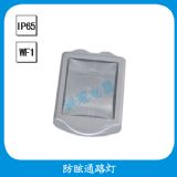 nsc9700��ѣͨ·��  ׃�վ��ѣ�����