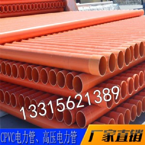 cpvc����� �ž���|����cpvc�����