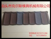 ������ʯ������ ��ʯ������