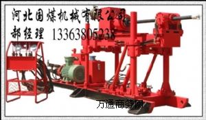 ZDY-2400ú�V��ȫҺ���ӵ��@�C