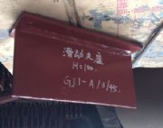 ��(y��u)�|(zh��)J7�߉��p����С�J13����(d��ng)�ܵ��ù��мӹ�����