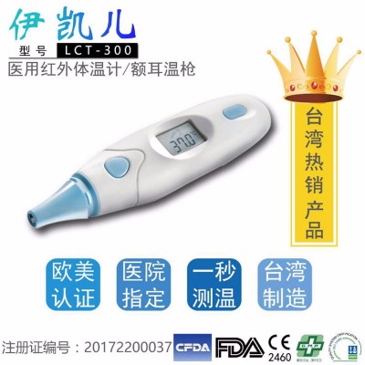 �t�ü��~���ؘ����P��lct-300