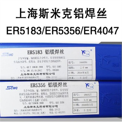 ˹�׿�s311 4043 4047 er5356�X���z