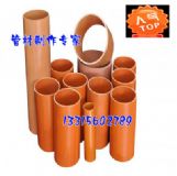 cpvc����� �߉������ �����Y(ji��)��(sh��)����