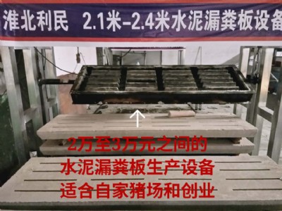 5��8��犼���Óģˮ��©�S�����a(ch��n)�O(sh��)��