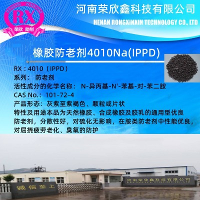 ���τ�4010na���z���τ�ippd