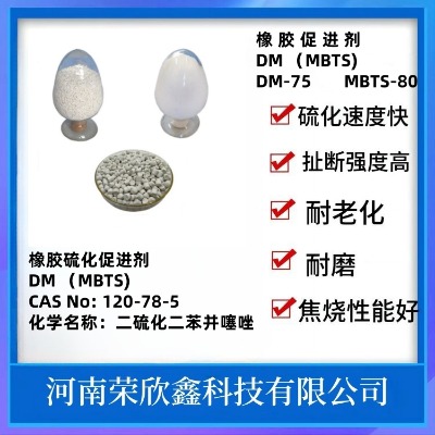 120-78-5�s���δ��M�� mbts���z����dm�|(zh��)����(w��n)����(y��u)���N��