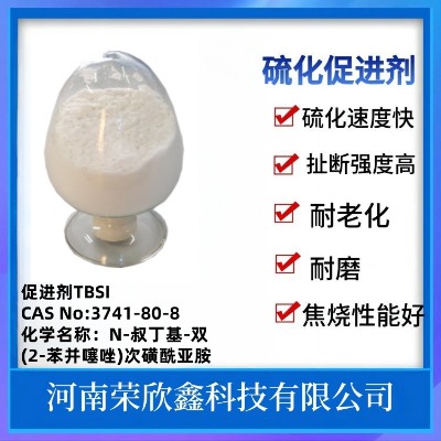 3741-8-8�s���έh���ʹ��M��tbsi���a�N��