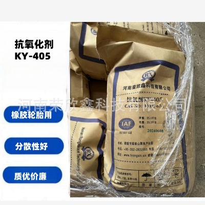 10081-67-1����KY-405���a(ch��n)�N��