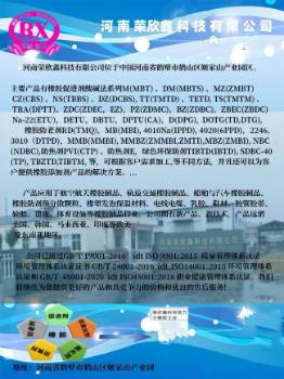 CAS̖155-04-4���z�򻯴��M��