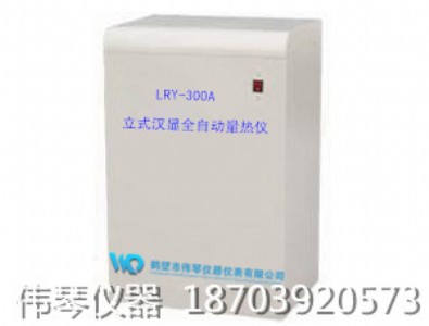 ����lry-300a�� ȫ�Ԅ�����x����ʽ������Ʒ��ú̿���