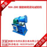 ú���D(zhu��n)Ͳ�໯ԇ�(y��n)�C(j��)�Q�ڂ��ٌ��I(y��)�D(zhu��n)Ͳ�໯ԇ�(y��n)�b�ù���(y��ng)��