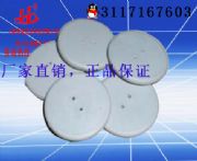 ���е��͸ߜ�,�Y�a(ch��n)��λRFID�����l�͸ߜ�ϴ��(bi��o)��UT914