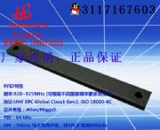 ���Ĺ���,�}������,���͑����Y�a(ch��n)RFID�����l�����٘˺�