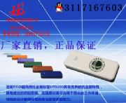 rfid�˺�����O(sh��)��Ѳ�zRFID�����l�������մɘ˺�