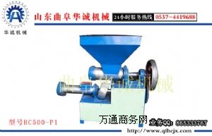 ������ĭ�����C500��