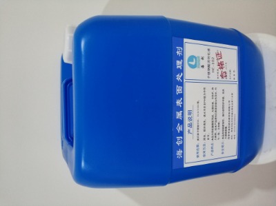 �������P���ϴ�g��Һ