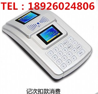 �ֳ�ʳ��ˢ���C(j��)//ʳ�����M(f��i)����ϵ�y(t��ng)//ʳ�����M(f��i)�C(j��)