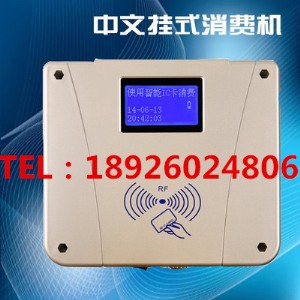 ����ʳ�ô򿨙C-����ʳ��ˢ���C-���M�C