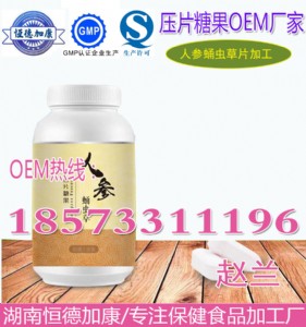 ���IʳƷ�˅�Ӽ�x��Ƭ�ӹ��S,����sc�J�C��Ƭ�ǹ��N����I