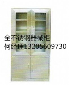 ȫ���P���е������е��Ź�