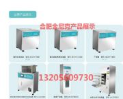 2018�갲���l������tԺ��������ϴ����ȫ���O��  ������