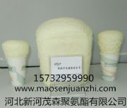 ú�V�ӹ̲������������_ïɭ�۰������޹�˾���ŵ��^��Ʒ�|