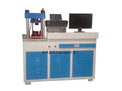 DYE-300ȫ�Ԅ���X�㑪������ԇ�C