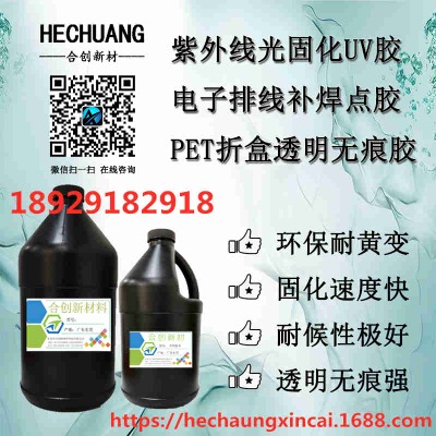 ���uv�z uv�̻��z �o��uv�z apet�zճ��