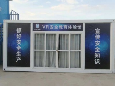 vr��ȫ�����w��^