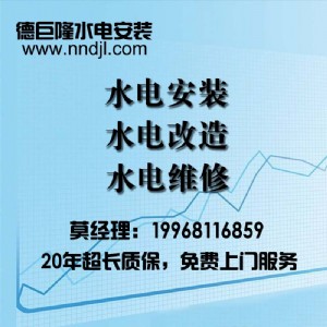 ˮ�Ո�����r�����ˮ늰��b��r��