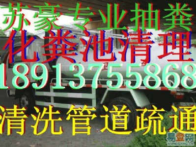 �K�݅��Ѕ^(q��)��ˮ�ܵ���ϴ=|��ϴ��˾|