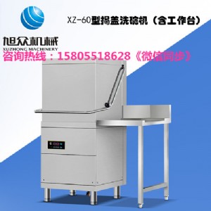 ���wʽϴ��C��������ϴ��C�S��ֱ�N