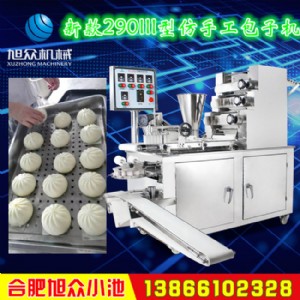 �Ϸʰ��әC �¿���ֹ����әC ��290���ֹ����әC �ڸк�