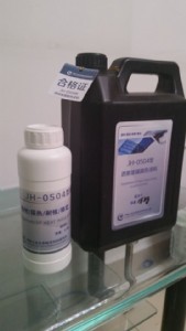 ����؂併��������JH-0504͸����������Ϳ��