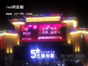 �麣led���淭�S��/���淭��˾�r��/�Cе���ʮ�淭�V����