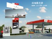 ���׃��չ�_(k��i)��_�麣����led���D(zhu��n)��_�������s���_(k��i)��