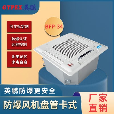 ���������L�C�P��-��ʽbfp-34